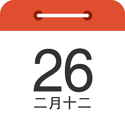 每日萬(wàn)年歷官方版