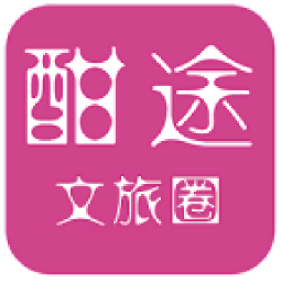 酣途文旅圈官方版