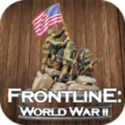 二戰(zhàn)全面戰(zhàn)爭(zhēng)手機(jī)版(frontline:world war ||)