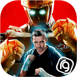 鐵甲鋼拳游戲正版(Real Steel)