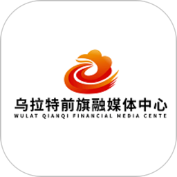 云端烏拉特前旗客戶端