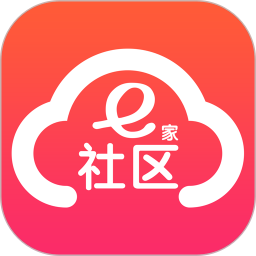 社區(qū)e家手機客戶端