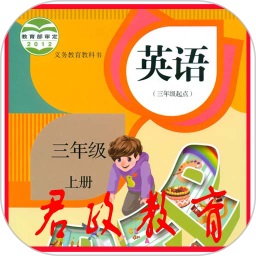 pep三年級英語上冊電子課本