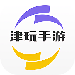 津玩手游游戲盒
