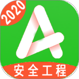注冊(cè)安全工程師豐題庫(kù)