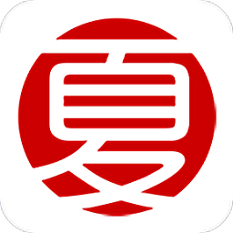 天夏商匯軟件