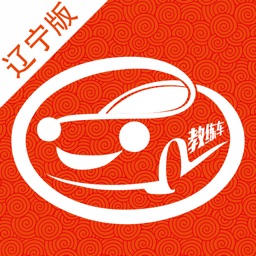 哈哈計(jì)時(shí)學(xué)員端遼寧版