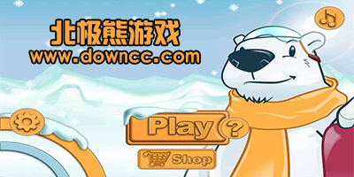 北極熊游戲大全-模擬北極熊游戲下載-北極熊游戲下載