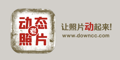動(dòng)態(tài)照片app