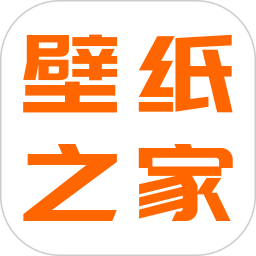 手機壁紙之家app