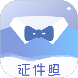 懶人免費(fèi)證件照