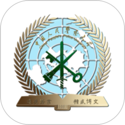 警察大學(xué)app官方