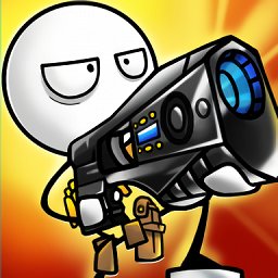 光明卡通火柴人免費版