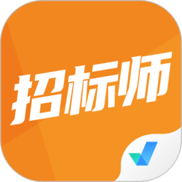 招標師考試聚題庫手機版