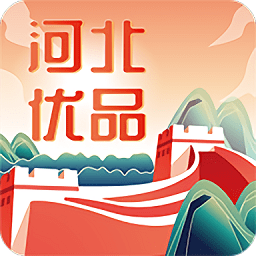 河北優(yōu)品官方版