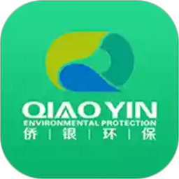 僑銀環(huán)保app(智慧環(huán)衛(wèi)平臺)
