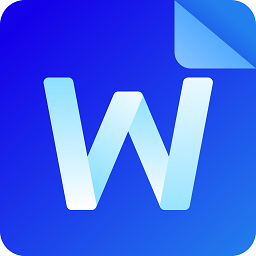 word辦公軟件官方版