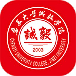 智慧誠毅官方版