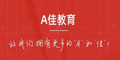 a佳教育