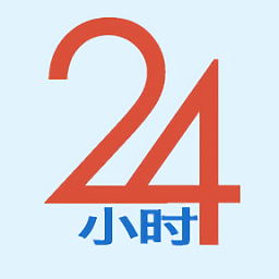 24小時醫(yī)學在線