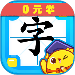 小雞叫叫識字大冒險