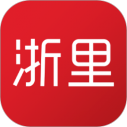 浙里學官方版
