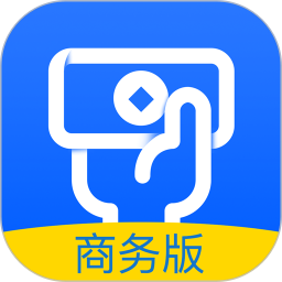 安付通商務(wù)版最新版