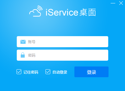 海爾愛服務客戶端下載