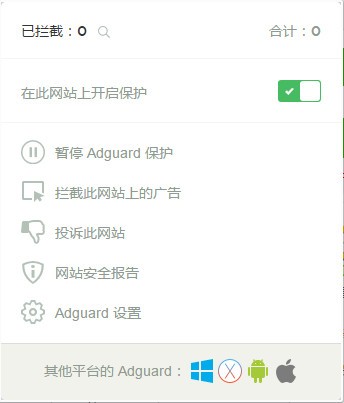 adguard下載