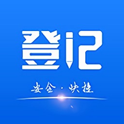 警企通平臺