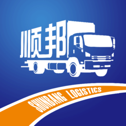 順邦物云軟件