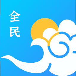 全民天氣王紅包版