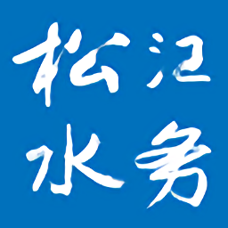 松江河長制
