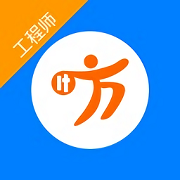 解憂工程師