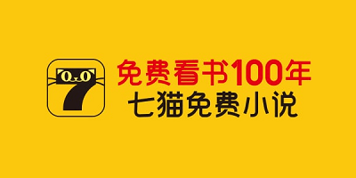 七貓小說