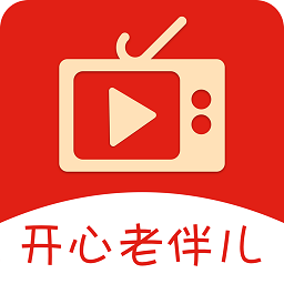 開(kāi)心老伴戲曲app