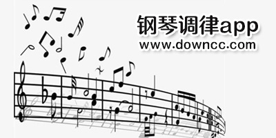 鋼琴調(diào)律app哪個(gè)好2023?鋼琴調(diào)音軟件手機(jī)版-鋼琴調(diào)律軟件安卓免費(fèi)中文版