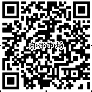 東灘礦內(nèi)部市場(chǎng)二維碼圖片 東灘礦內(nèi)部市場(chǎng)二維碼