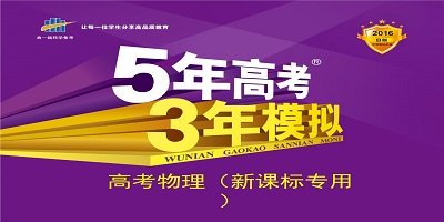 同步教材app