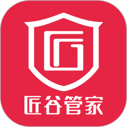 匠谷管家家政
