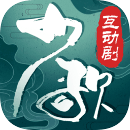 少年歌行互動手游