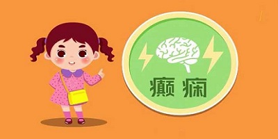 癲癇app