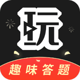 玩轉短視頻軟件