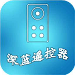 深藍(lán)空調(diào)遙控器