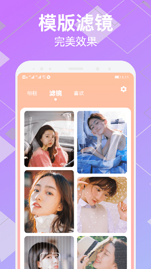 古裝變裝視頻制作 v1.1 安卓版 0