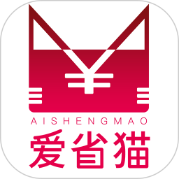 愛省貓app