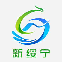 新綏寧iphone版