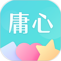 庸心減壓平臺