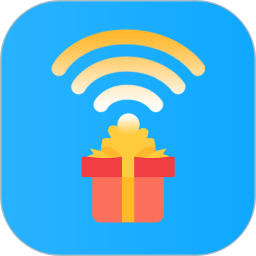 wifi加速寶(wifi有禮)