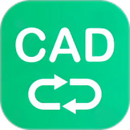 CAD轉(zhuǎn)換助手免費版